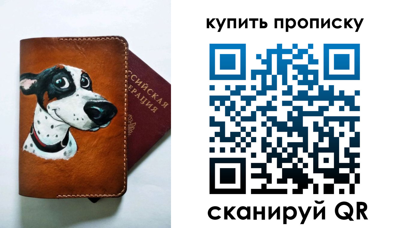 регистрация в Красноуральске