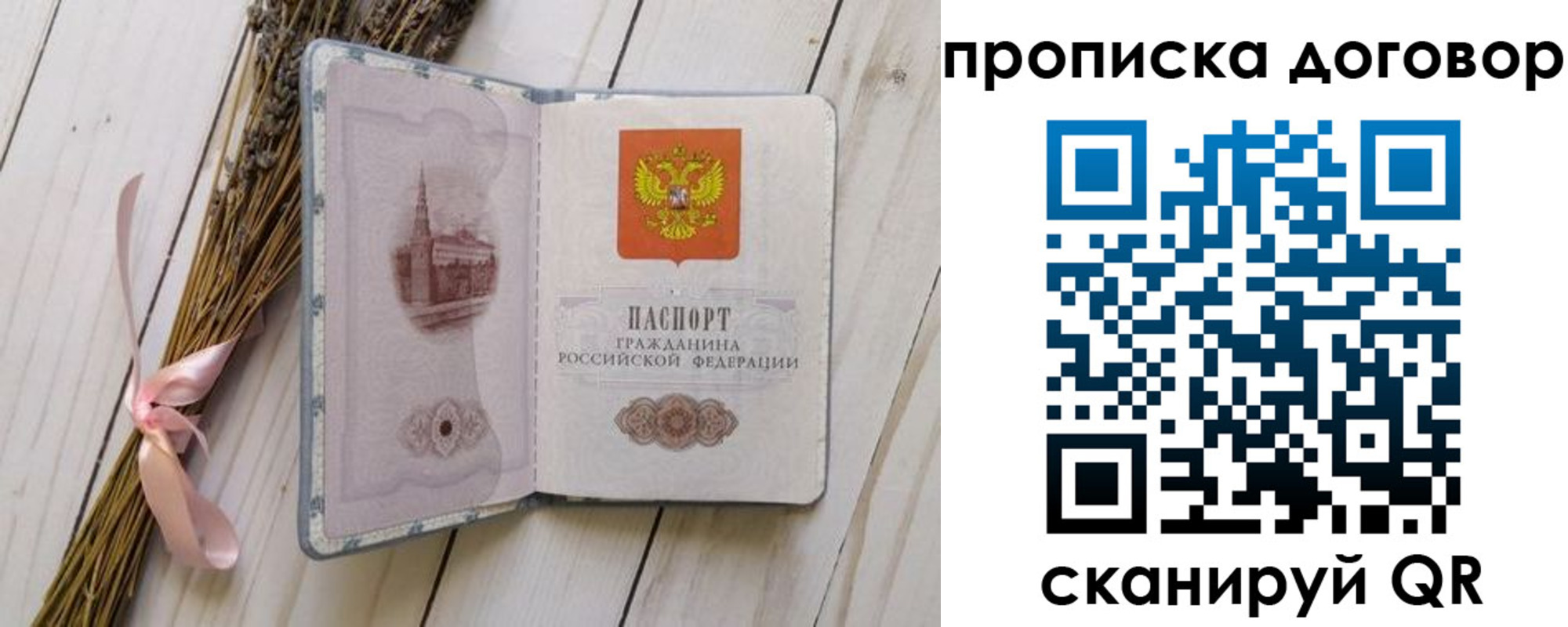 регистрация для дет. сада в Красноуральске
