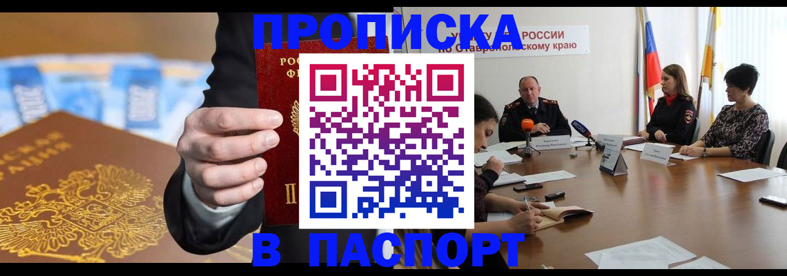 временная регистрация поиск в Красноуральске