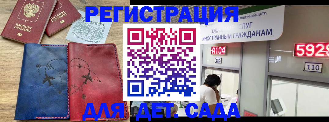 прописка поиск в Красноуральске